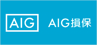 AIG損保