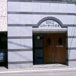 (居間)