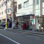 広島光郵便局
