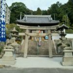 尾長天満宮