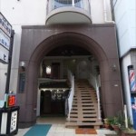 鷹の橋プリンスマンション　外観