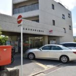 牛田本町五郵便局