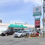 ピュアークック東雲店