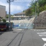 広島市立己斐上小学校