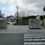 二葉中学校