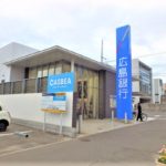 広島銀行東雲支店