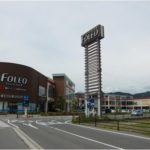 フォレオ広島東