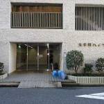 大手町ハイツ　エントランス入口