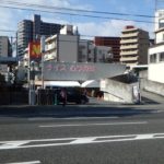 ナイスムラカミ二葉の里店
