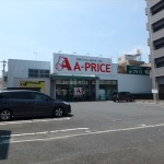 A-プライス中広店