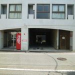 中区西平塚町中古　外観