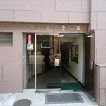 舟入コータース　エントランス入口