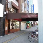 ポエム八丁堀　外観
