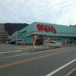 ウォンツ戸坂店