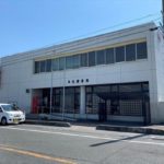 平生郵便局