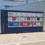 グランアークテラス 店舗名(周辺)