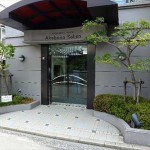 コンツェルトパーク曙公園　エントランス入口