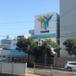 ユアーズ十日市店