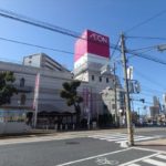 イオンみゆき店