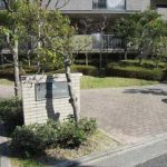 サーパス牛田天水苑　外観