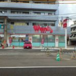 ウォンツ東雲店