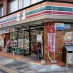 セブンイレブン広島鷹野橋店