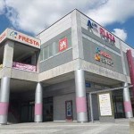 フレスタＡシティ店