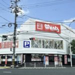 ウォンツ牛田旭店