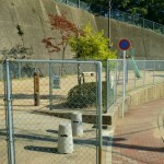 公園