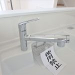 エルコンセ牛田旭　浄水器一体型水栓