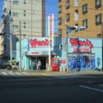 ウォンツ舟入本町店