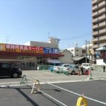 業務用スーパー東雲店