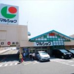 マルショク山本店