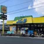 ノムラストアー馬木店