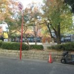 空鞘公園