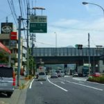 広島東インター入口