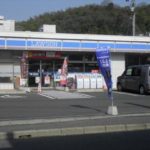 ローソン 広島中山東三丁目店