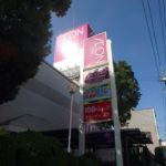 イオンみゆき店