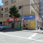 ウォンツ光町店 