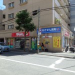 ウォンツ光町店