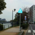 サンコーポ中広　東側接道道路
