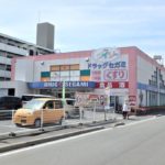 ダイソー広島東雲店・ドラックセガミ東雲店