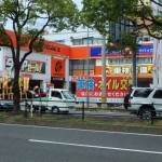 オートバックス