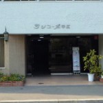 ローレルコートアネスト光南　エントランス入口21