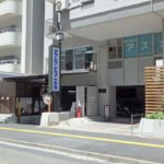 チサンマンション広島　エントランス入口。JR広島駅から徒歩3分です。