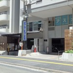 チサンマンション広島　エントランス入口