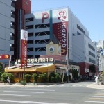 白島キューガーデン