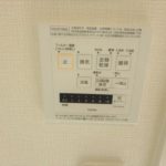 エルコンセ牛田旭　浴室にオートバスリモコン付き