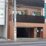 河村歯科